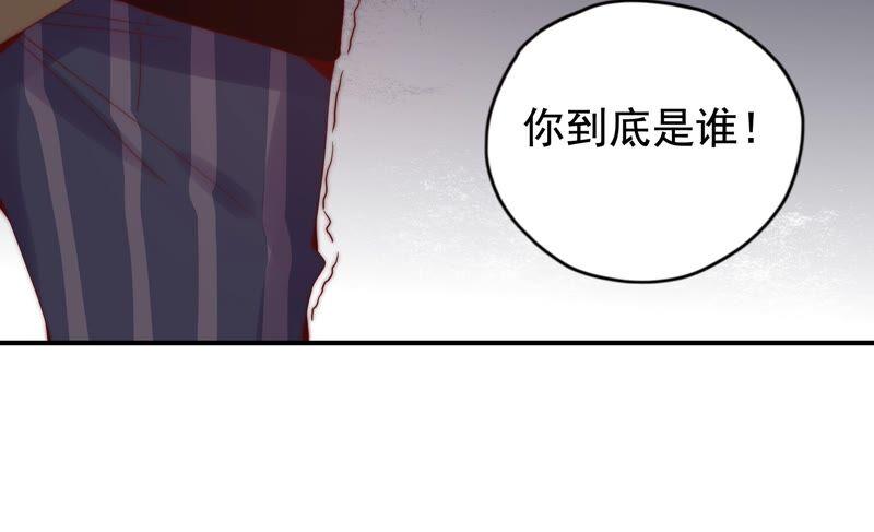 《恋爱先知》漫画最新章节第241话 意外的敌人免费下拉式在线观看章节第【54】张图片