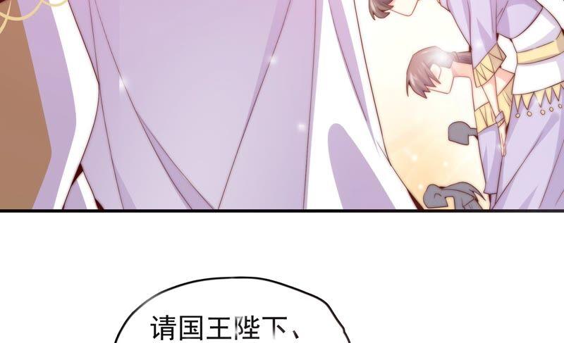 《恋爱先知》漫画最新章节第241话 意外的敌人免费下拉式在线观看章节第【8】张图片