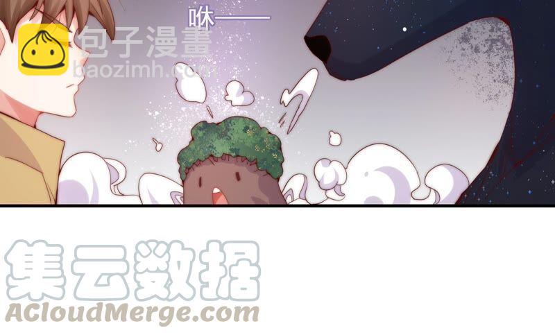 《恋爱先知》漫画最新章节第242话 突如其来免费下拉式在线观看章节第【28】张图片