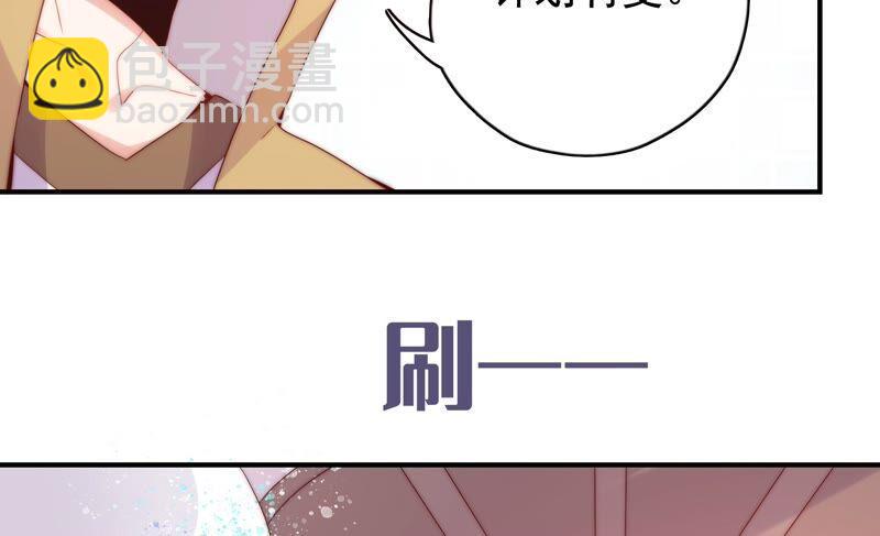 《恋爱先知》漫画最新章节第242话 突如其来免费下拉式在线观看章节第【30】张图片