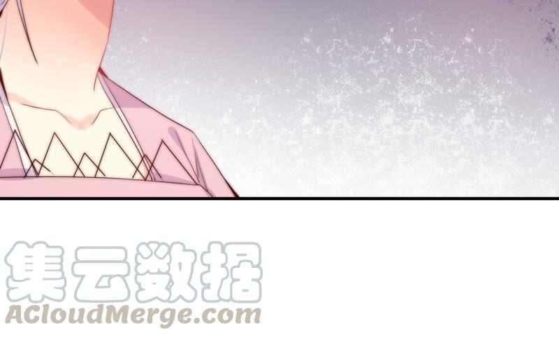 《恋爱先知》漫画最新章节第242话 突如其来免费下拉式在线观看章节第【40】张图片