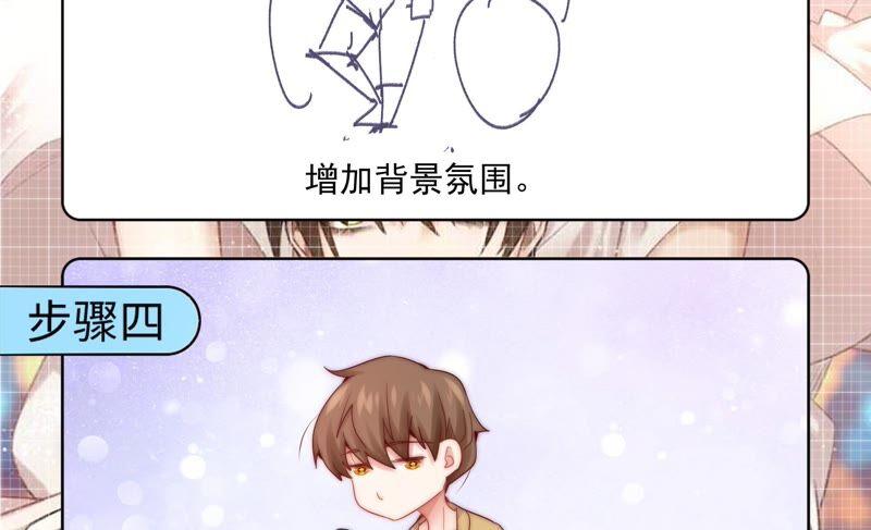 《恋爱先知》漫画最新章节第242话 突如其来免费下拉式在线观看章节第【60】张图片