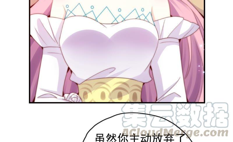 《恋爱先知》漫画最新章节第243话 两个奈奈免费下拉式在线观看章节第【31】张图片