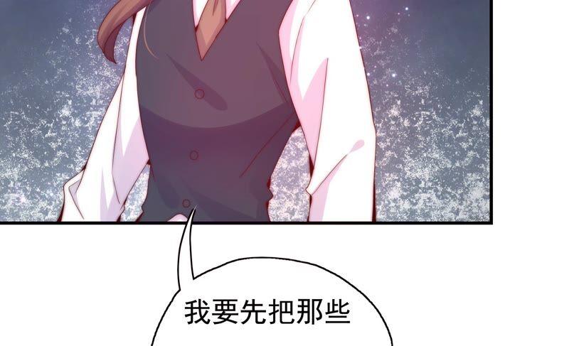 《恋爱先知》漫画最新章节第243话 两个奈奈免费下拉式在线观看章节第【35】张图片