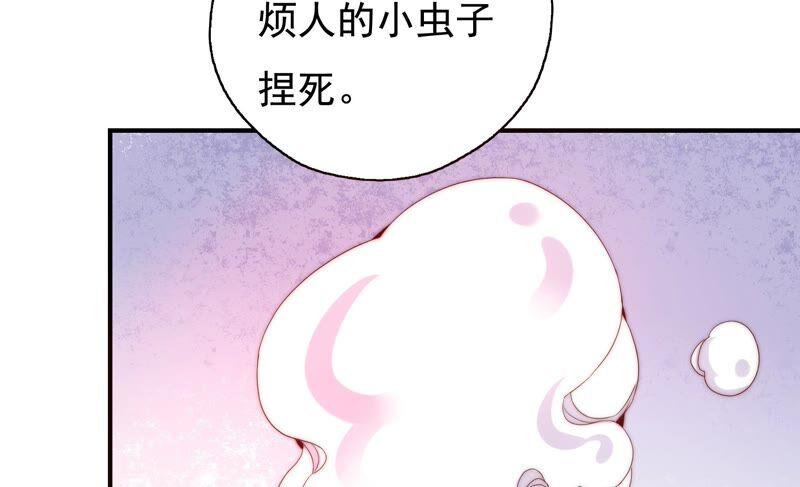 《恋爱先知》漫画最新章节第243话 两个奈奈免费下拉式在线观看章节第【36】张图片