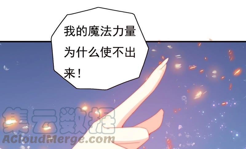 《恋爱先知》漫画最新章节第243话 两个奈奈免费下拉式在线观看章节第【46】张图片