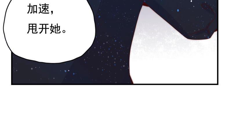 《恋爱先知》漫画最新章节第243话 两个奈奈免费下拉式在线观看章节第【9】张图片