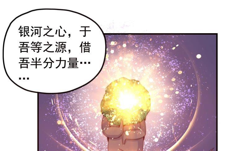 《恋爱先知》漫画最新章节第244话 过往隐现免费下拉式在线观看章节第【11】张图片