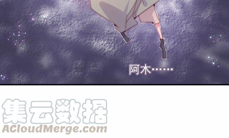 《恋爱先知》漫画最新章节第245话 时空镜（上）免费下拉式在线观看章节第【10】张图片