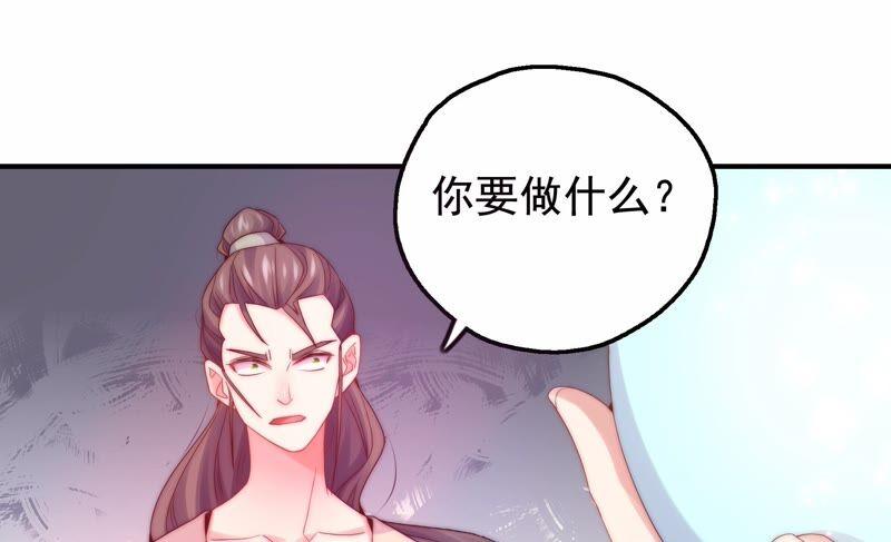 《恋爱先知》漫画最新章节第245话 时空镜（上）免费下拉式在线观看章节第【5】张图片