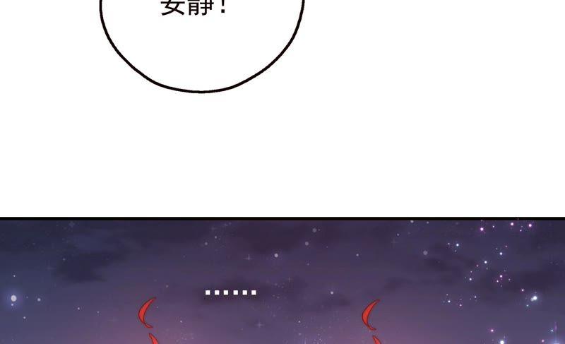 《恋爱先知》漫画最新章节第246话 时空镜（下）免费下拉式在线观看章节第【15】张图片