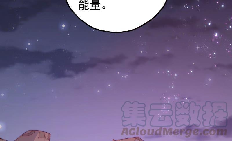 《恋爱先知》漫画最新章节第246话 时空镜（下）免费下拉式在线观看章节第【19】张图片