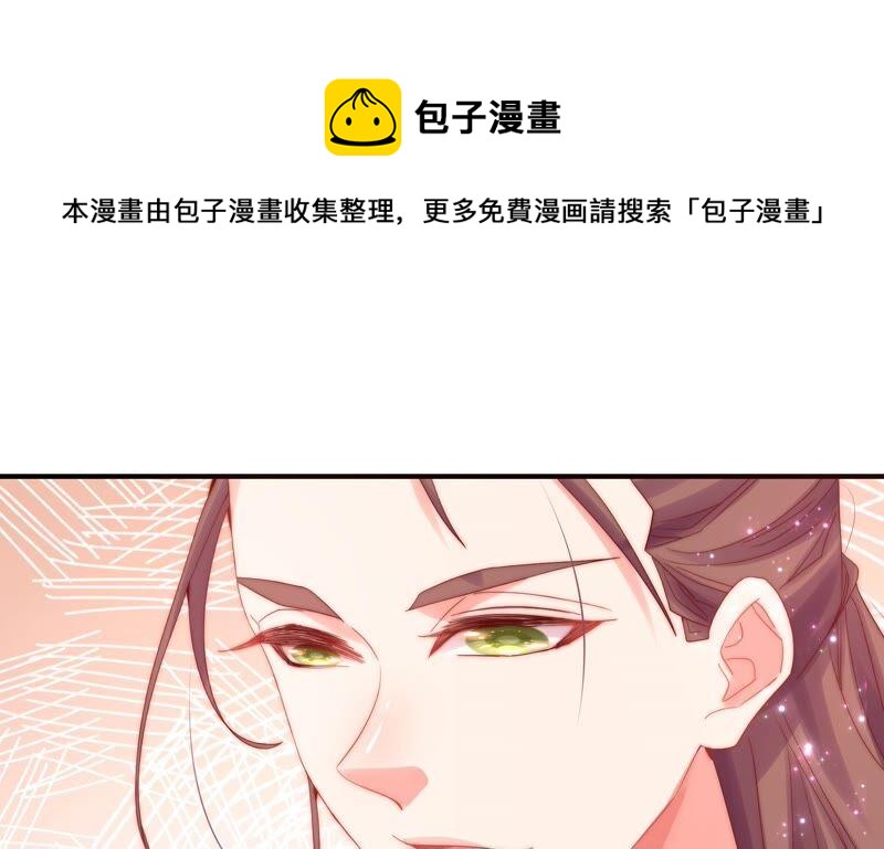 《恋爱先知》漫画最新章节第246话 时空镜（下）免费下拉式在线观看章节第【29】张图片