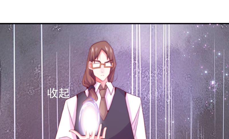 《恋爱先知》漫画最新章节第246话 时空镜（下）免费下拉式在线观看章节第【47】张图片