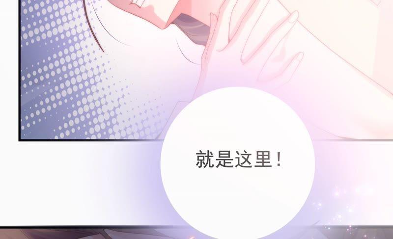 《恋爱先知》漫画最新章节第246话 时空镜（下）免费下拉式在线观看章节第【8】张图片