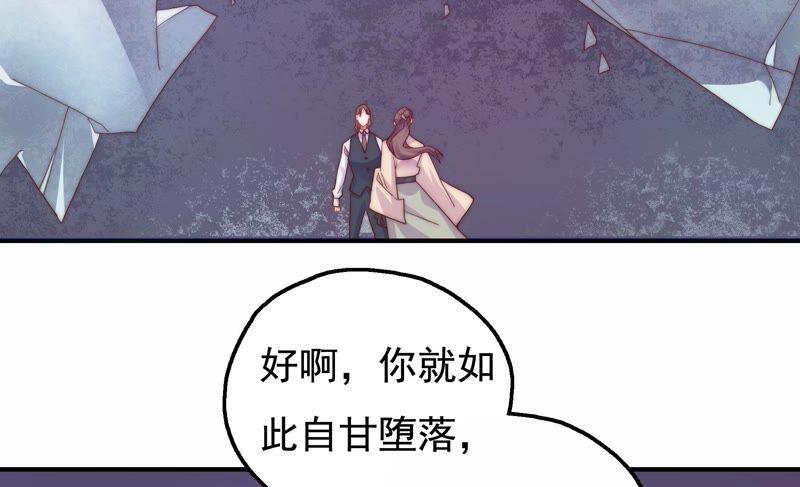 《恋爱先知》漫画最新章节第247话 古木的决心免费下拉式在线观看章节第【18】张图片