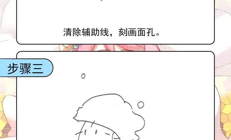 《恋爱先知》漫画最新章节第247话 古木的决心免费下拉式在线观看章节第【59】张图片