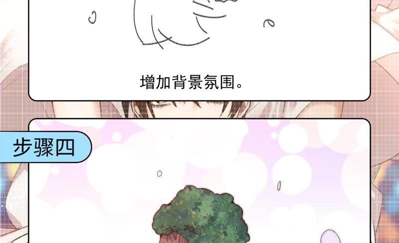 《恋爱先知》漫画最新章节第247话 古木的决心免费下拉式在线观看章节第【60】张图片