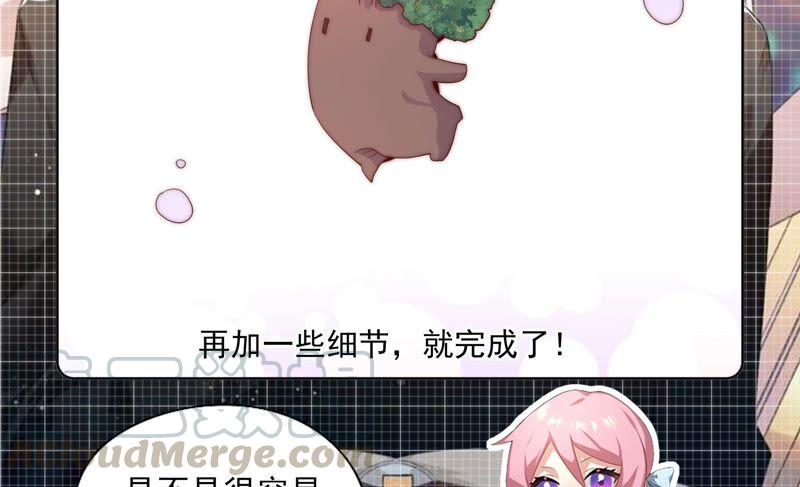 《恋爱先知》漫画最新章节第247话 古木的决心免费下拉式在线观看章节第【61】张图片