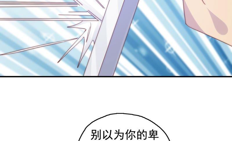 《恋爱先知》漫画最新章节第250话 危难来临免费下拉式在线观看章节第【18】张图片