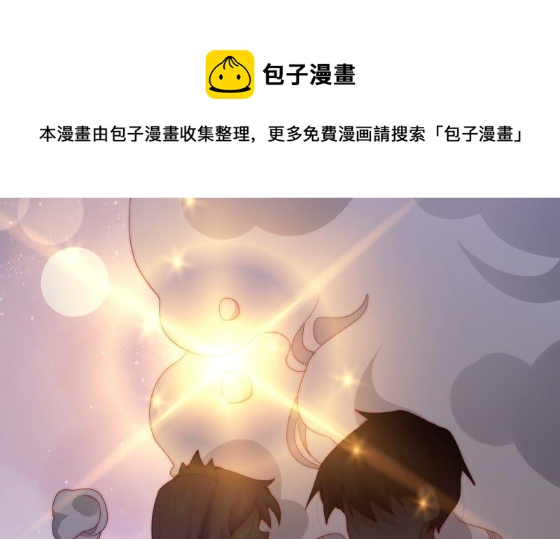 《恋爱先知》漫画最新章节第250话 危难来临免费下拉式在线观看章节第【54】张图片