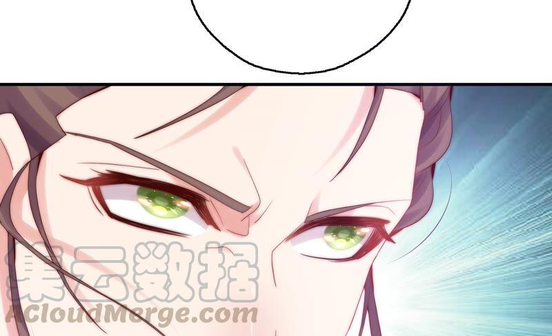 《恋爱先知》漫画最新章节第250话 危难来临免费下拉式在线观看章节第【7】张图片