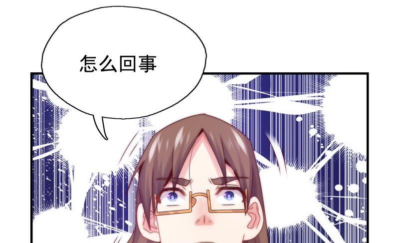 《恋爱先知》漫画最新章节第251话 尚未融合的碎片免费下拉式在线观看章节第【53】张图片