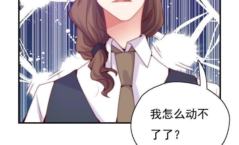 《恋爱先知》漫画最新章节第251话 尚未融合的碎片免费下拉式在线观看章节第【54】张图片