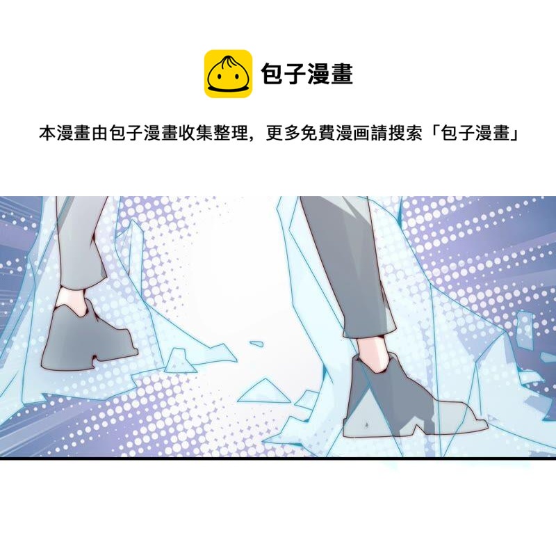 《恋爱先知》漫画最新章节第251话 尚未融合的碎片免费下拉式在线观看章节第【56】张图片