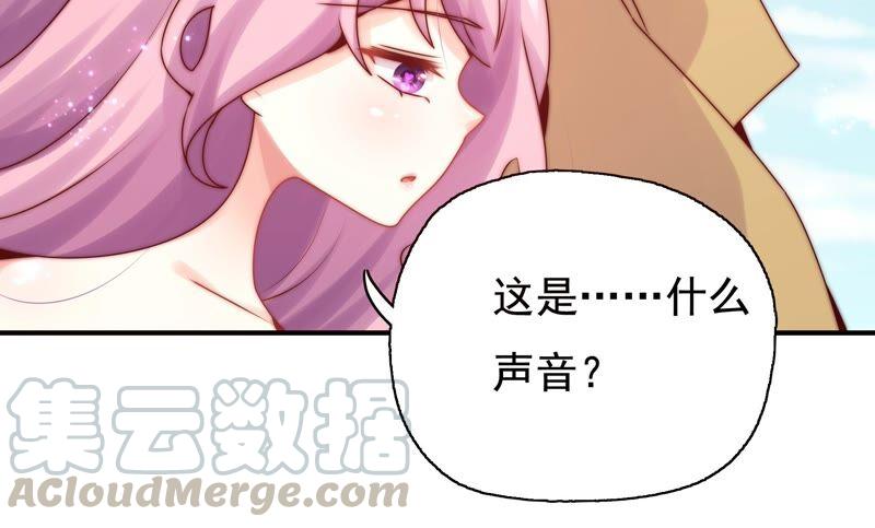 《恋爱先知》漫画最新章节第252话 暂时平息的风波免费下拉式在线观看章节第【34】张图片