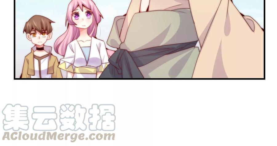 《恋爱先知》漫画最新章节第258话 出发，寻找真相免费下拉式在线观看章节第【55】张图片