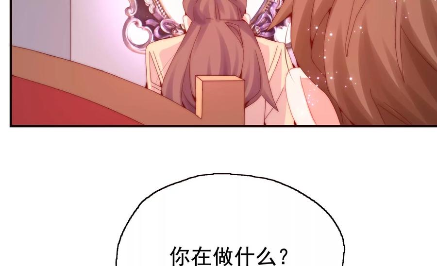 《恋爱先知》漫画最新章节第261话 奈奈遇险？免费下拉式在线观看章节第【30】张图片