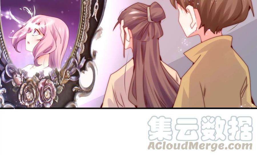 《恋爱先知》漫画最新章节第262话 神秘的光团免费下拉式在线观看章节第【34】张图片