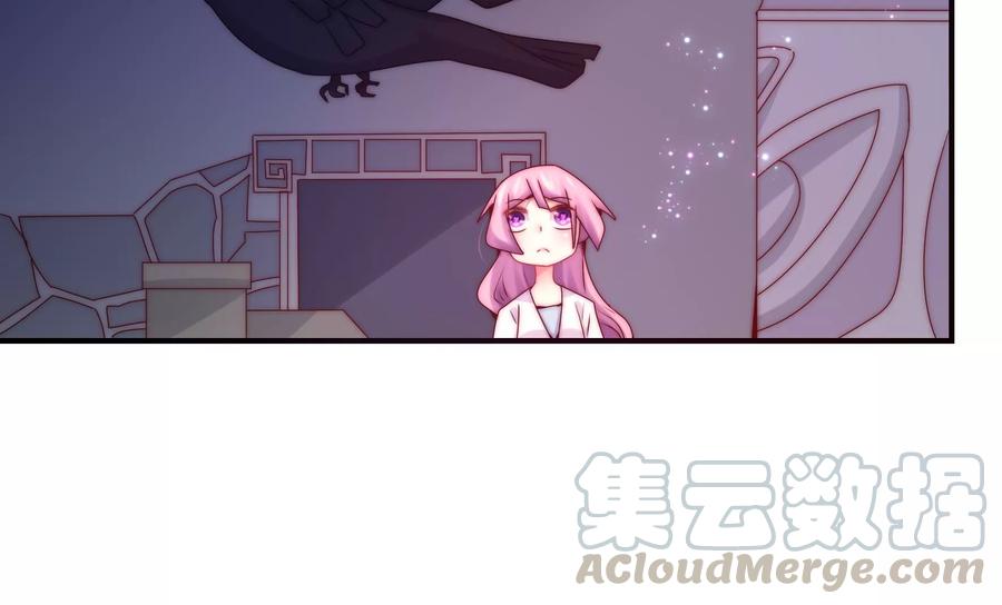 《恋爱先知》漫画最新章节第263话 石柱之内免费下拉式在线观看章节第【10】张图片