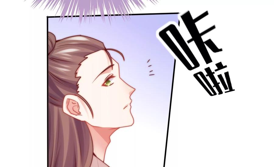 《恋爱先知》漫画最新章节第264话 神秘少女免费下拉式在线观看章节第【78】张图片