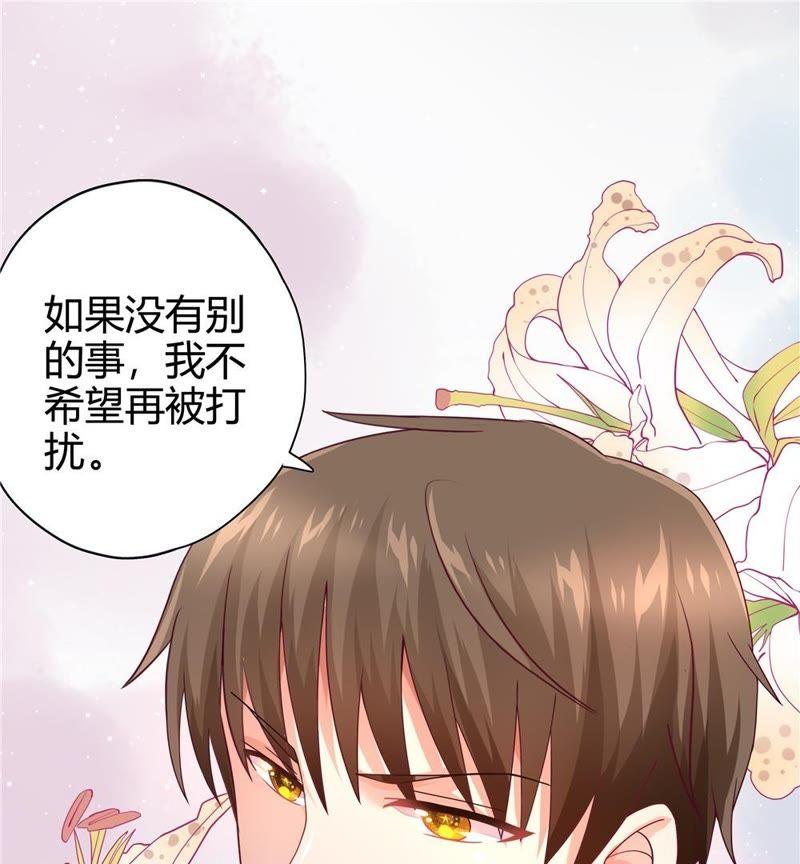 《恋爱先知》漫画最新章节第25话 各怀心思免费下拉式在线观看章节第【15】张图片