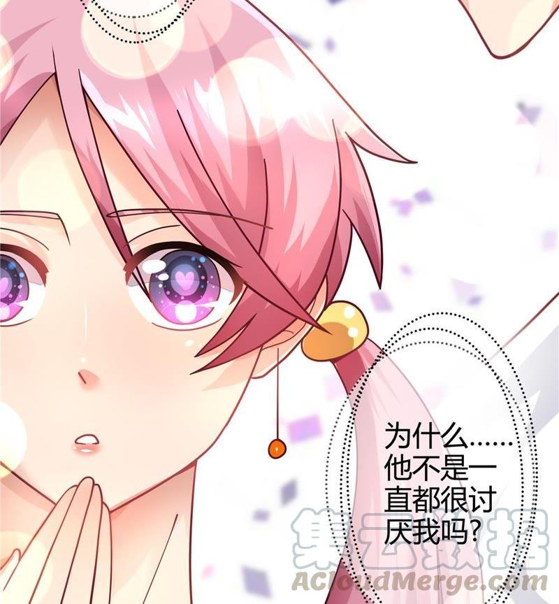 《恋爱先知》漫画最新章节第25话 各怀心思免费下拉式在线观看章节第【21】张图片