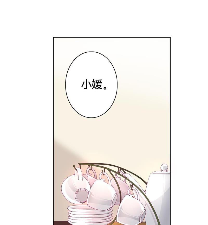 《恋爱先知》漫画最新章节第25话 各怀心思免费下拉式在线观看章节第【23】张图片