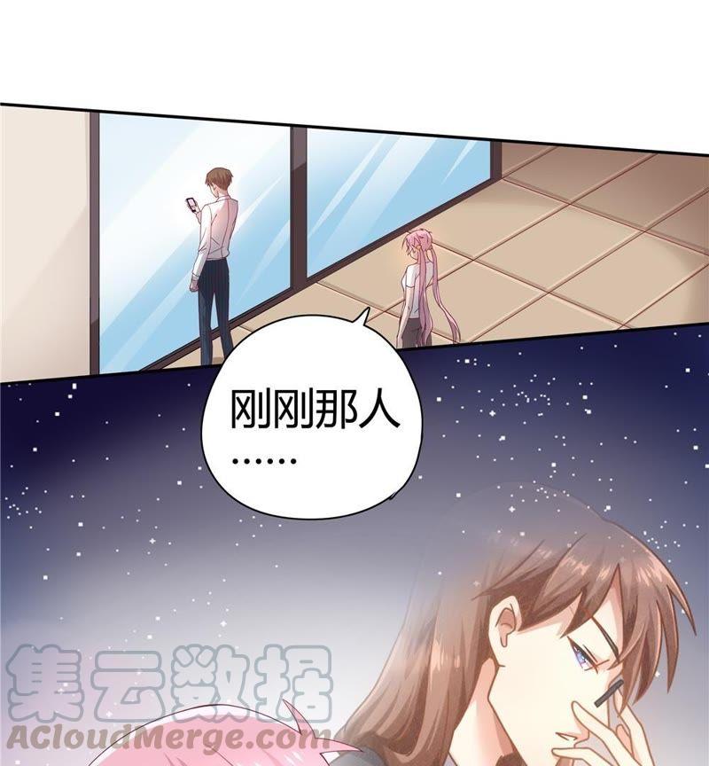 《恋爱先知》漫画最新章节第25话 各怀心思免费下拉式在线观看章节第【41】张图片