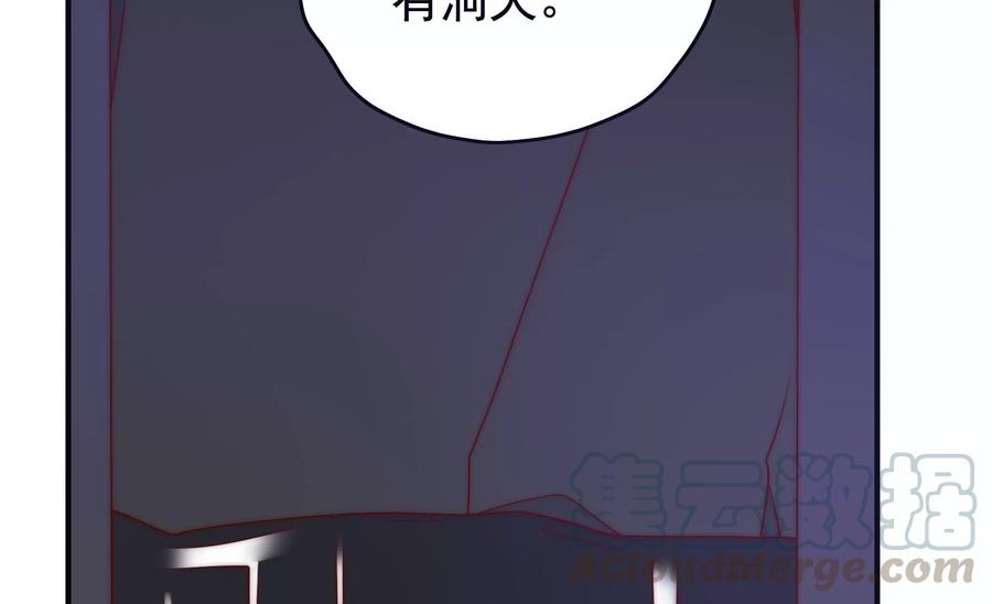 《恋爱先知》漫画最新章节第265话 寻找七根神柱免费下拉式在线观看章节第【52】张图片