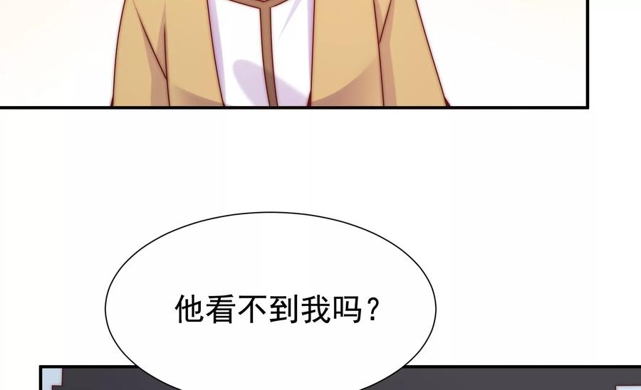 《恋爱先知》漫画最新章节第266话 两个密室免费下拉式在线观看章节第【50】张图片