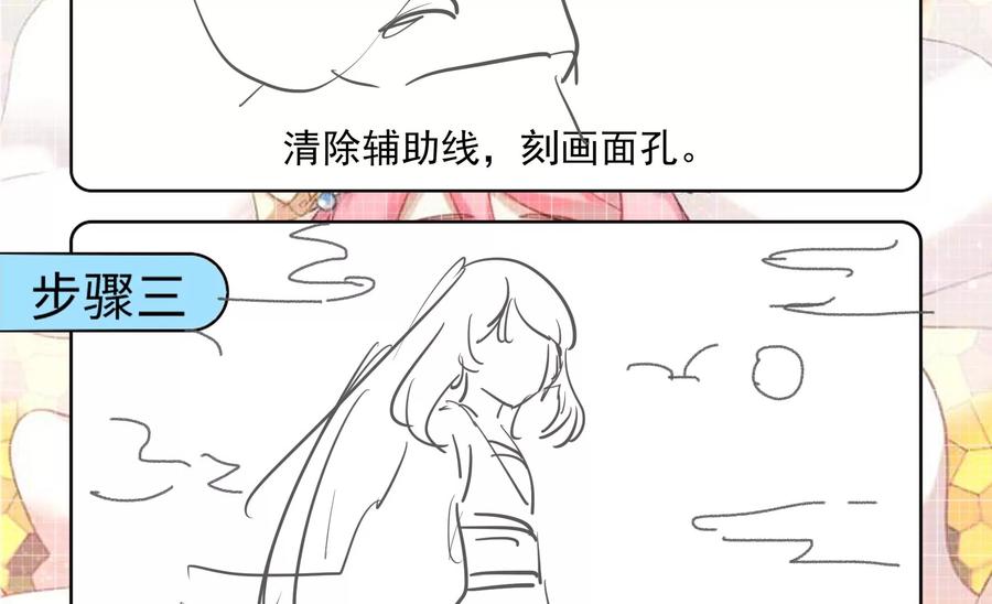 《恋爱先知》漫画最新章节第266话 两个密室免费下拉式在线观看章节第【63】张图片