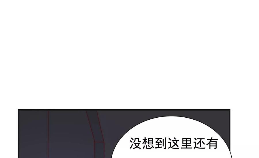 《恋爱先知》漫画最新章节第266话 两个密室免费下拉式在线观看章节第【8】张图片