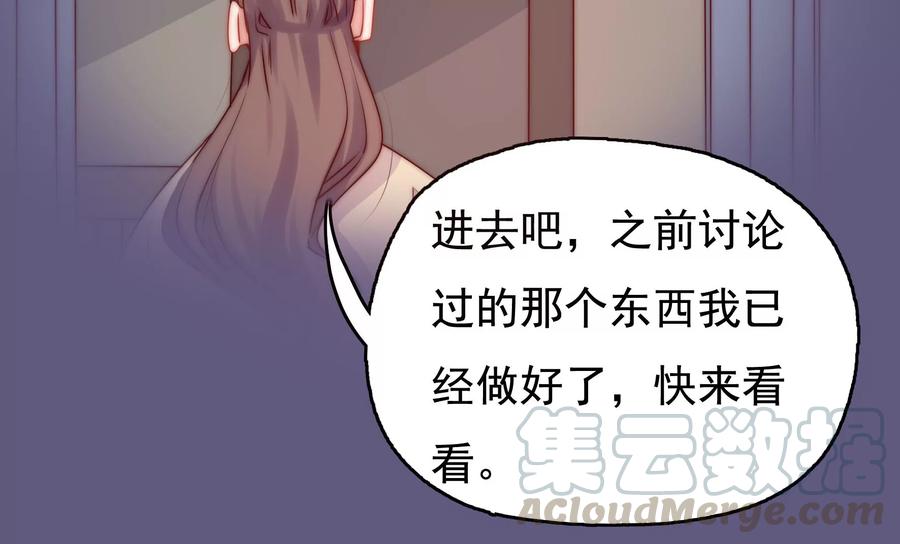 《恋爱先知》漫画最新章节第267话 回忆与解密免费下拉式在线观看章节第【10】张图片