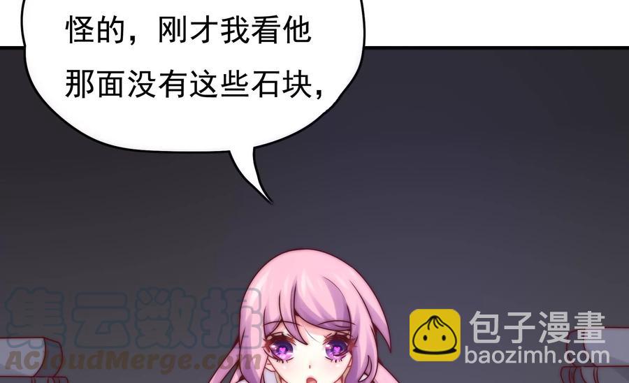 《恋爱先知》漫画最新章节第267话 回忆与解密免费下拉式在线观看章节第【31】张图片