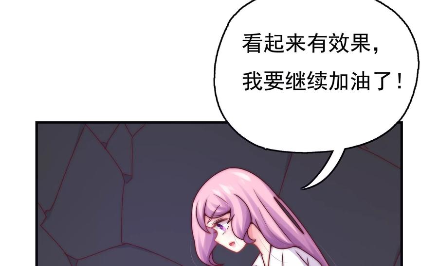 《恋爱先知》漫画最新章节第267话 回忆与解密免费下拉式在线观看章节第【39】张图片