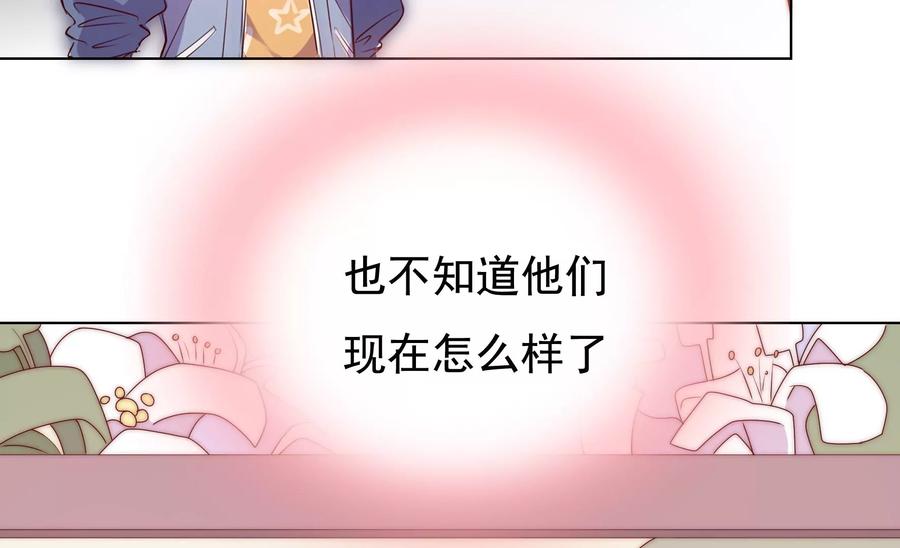 《恋爱先知》漫画最新章节第269话 星座密码免费下拉式在线观看章节第【29】张图片