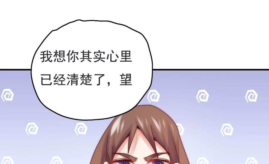 《恋爱先知》漫画最新章节第273话 复活银兮免费下拉式在线观看章节第【19】张图片