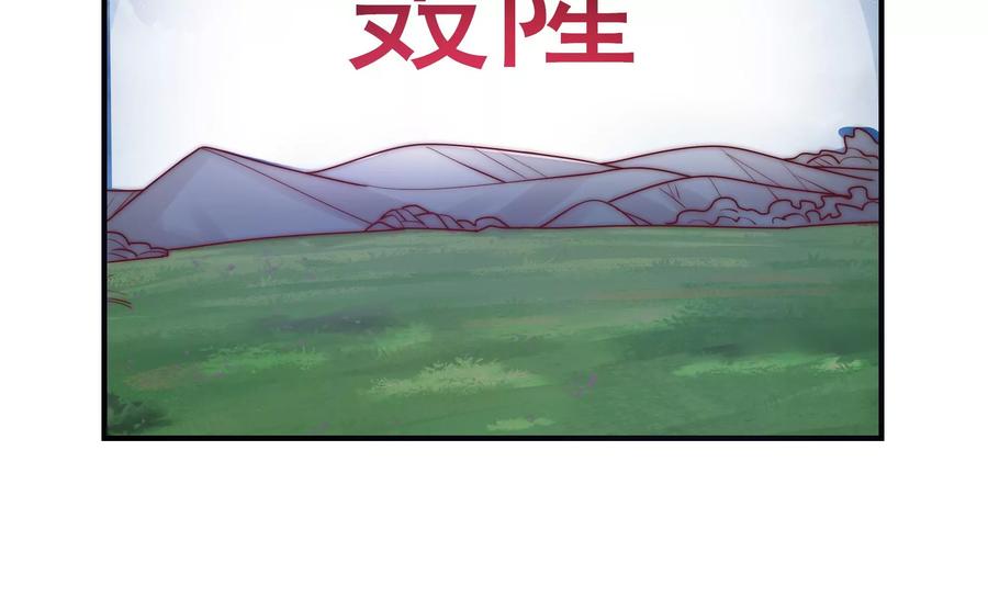 《恋爱先知》漫画最新章节第274话 阻止免费下拉式在线观看章节第【16】张图片