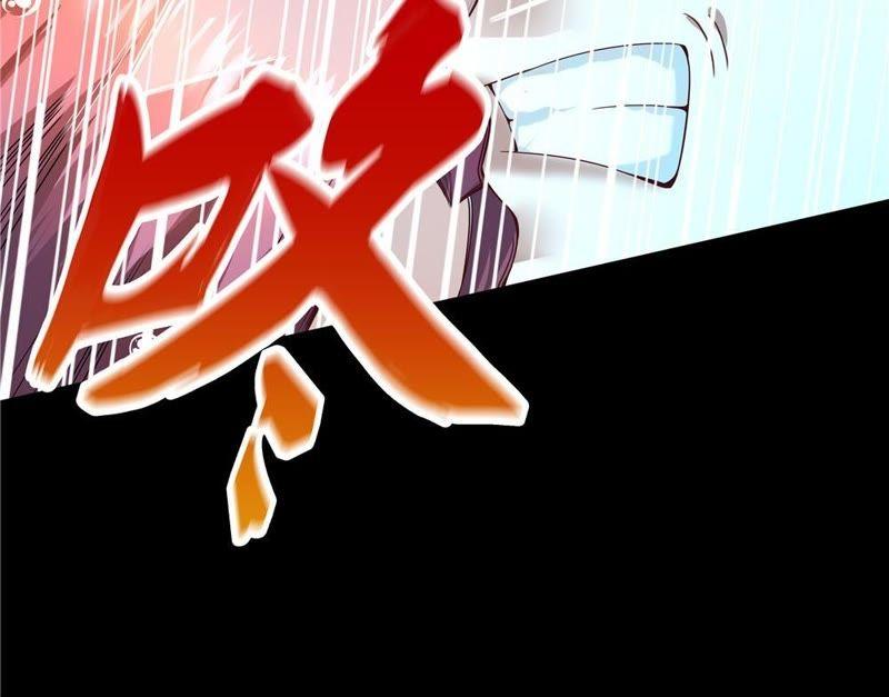 《恋爱先知》漫画最新章节第26话 容凝霜免费下拉式在线观看章节第【29】张图片